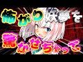 【ゆっくり茶番劇】【○○○で女装しちゃって、女子高生活！？】第九話「怖がり妖夢がお化け屋敷で……」