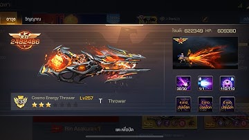 Contra Return:Cosmo Energy Thrower Awaken 2