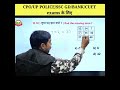 🔥Missing Term 🔥 Q.671|| लुप्त पद ज्ञात करो ||Reasoning Missing Term|  @shclassesnyatiksir