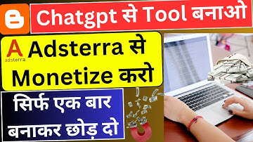 🔥Chatgpt से 1 Tool Website बनाओ और ₹1 Lakh/महीना कमाओ |🤑Adsterra + Tool Website = Dollar #adsterra