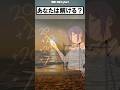 レぜからの問題 #漫画 #アニメ #shorts