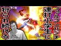 ファルコンパンチ連打ばかりの小学生に負け続ける加藤純一【2021/12/07】