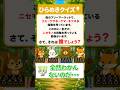 【ひらめきクイズ‼️💡】ニセモノを売っているのはだれ？#脳トレ #クイズ#謎解き#なぞなぞ #iqtest #ひらめき #shorts #暇つぶし #ゲーム#ずんだもん