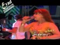 رشا جاويش وعبسلام قمرزمانى فرحة صالح زكريا صرد شركة عياد للتصوير والليزر 