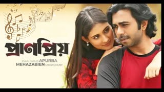 pranpriyo | প্রানপ্রিয় | pranpriya natok song | Bangla New Natok 2020 | Apurba | mehazabien Tumi 2.6