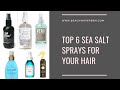 BEST SEA SALT SPRAY FOR HAIR | TOP 6 SEA SALT SPRAYS