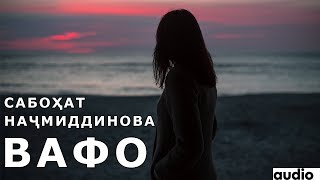 Сабоҳат Наҷмиддинова - Вафо / Sabohat Najmiddinova - Vafo