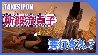 TK DBD l Dead by daylight l 黎明死線 ➤ 貞子改版後變更多特殊玩法，目標四個都用斬的！