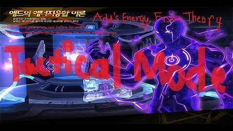 [Elsword] Tactical Trooper - Add