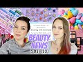 BEAUTY NEWS - 5 March 2021 | End of an Era. Ep. 294