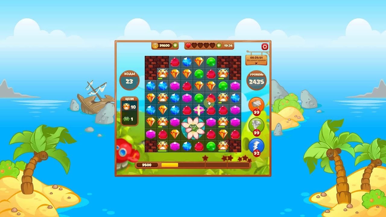 2435 Spiel 2435 Spiel