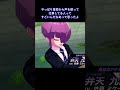 ゲスト声優さんみんなうまーい! #shorts #イナズマイレブン
