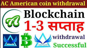 Withdraw Fees Atlantis Exchange New Update Atlantis Blockchain Update Advance Bitcoin Atlantis App