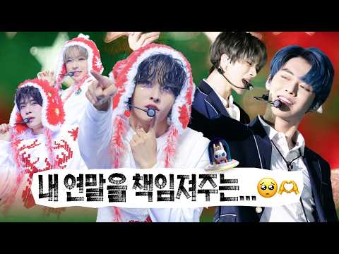 [🌟가요대전 30th ] 원곡에 한 번💗, 커버에 또 한 번💘 TWICE, NCT WISH, BTS, TXT