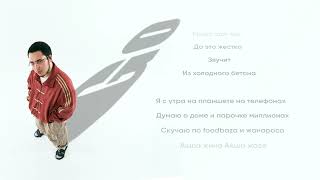 Download Lagu hatikoali- GO! (Lyric video) MP3