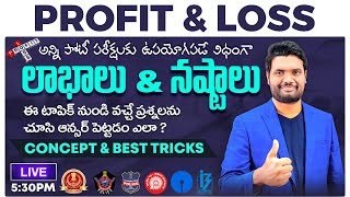 LIVEPROFIT AND LOSS BEST TRICKS |  BANK | SSC | RAILWAY | CSAT | APPSC | TSPSC GROUP 4 | AP/TS SI