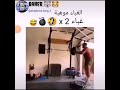 الغباء موهبه