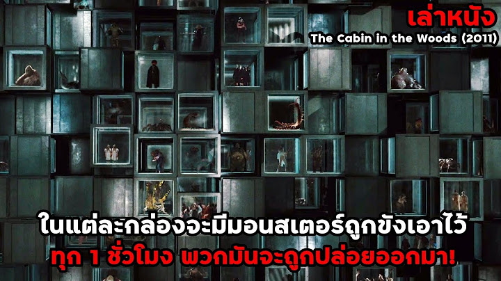 The cabin in the woods ม ภาค ต อ ไหม