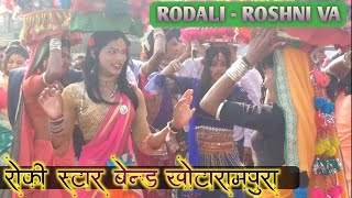 Rocky Star Band RODALI - ROSHNI VA Full HD