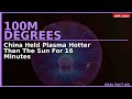 China Held Plasma Hotter Than The Sun For 16 Minutes #Shorts