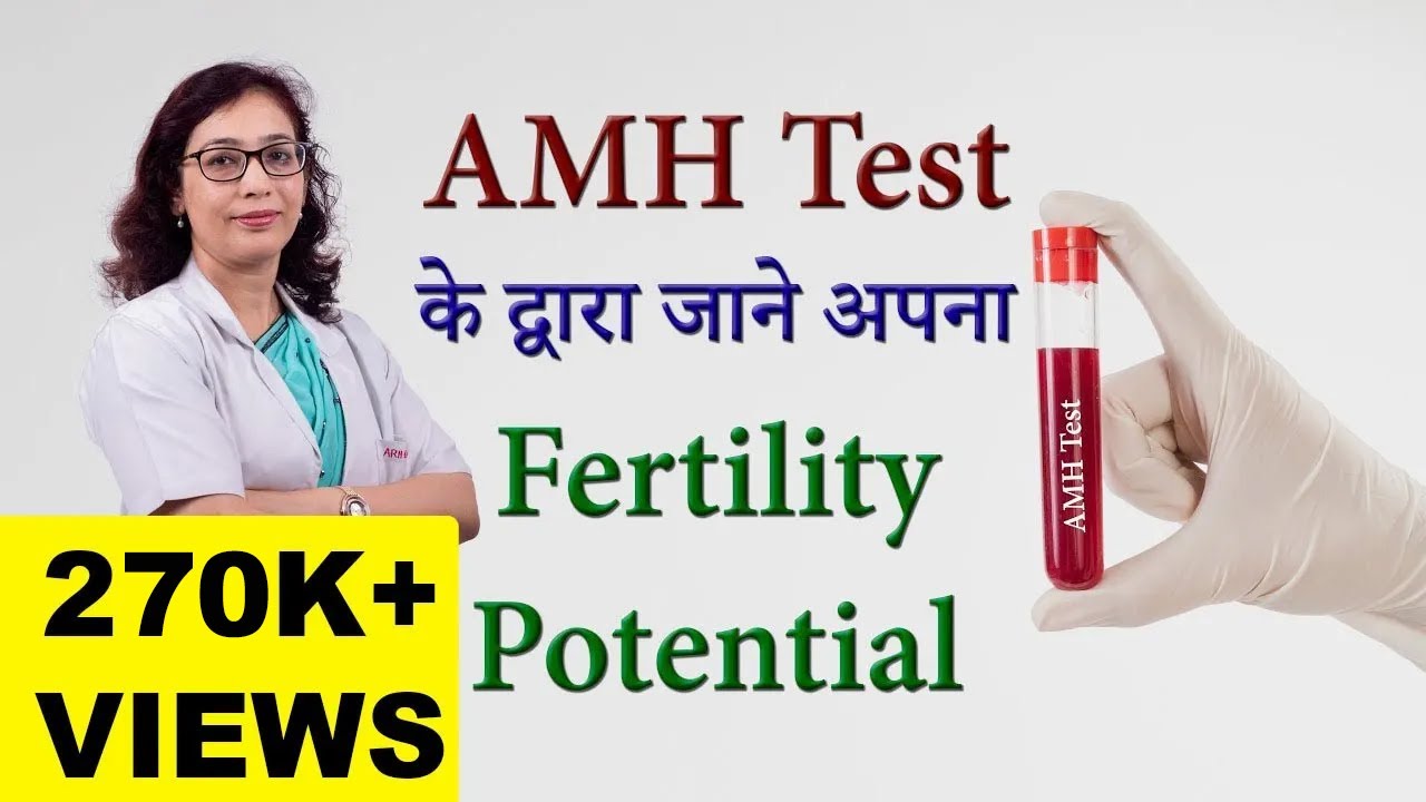 Amh Fertility Chart