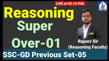 ब्रह्मास्त्र Series SSC-GD Previous Paper-4 REASONING by  Rajeev Sir JHA Classes Firozabad