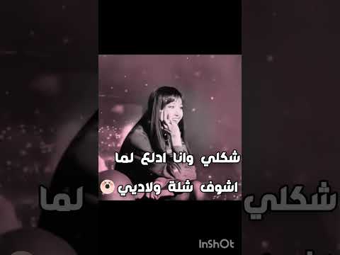 انا بيك مب وافتخر  جميلة الفيك اكسبلور ليسا لروڤينا واقطعع بيك مي