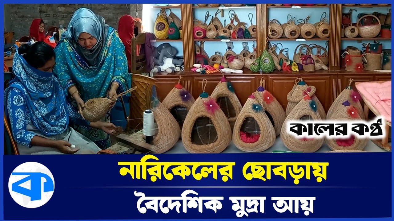 নারী উদ্যোক্তা রোজীর অদম্য সফলতার যাত্রা, অবাক হবেন আপনিও | Women Entrepreneur | Success Story