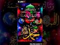 @#ya Allah❤️