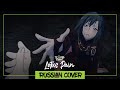 Lotus Pain - Mashiro Ayano / D.Gray-Man Hallow ED [Russian Cover by KorraRous -SleepingForest]