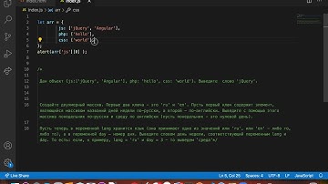 #JavaScript   Как вывести индекс массива в Javascript. #JavaScriptдлячайников