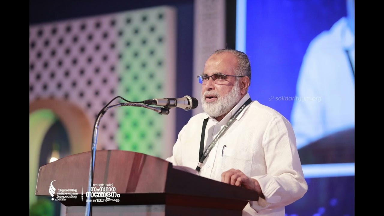 ജുമുഅ ഖുത്വുബ (നമുക്ക് നല്ല മനുഷ്യരാകാം) എം സലാഹുദ്ധീൻ മദനി  (21/11/2025)