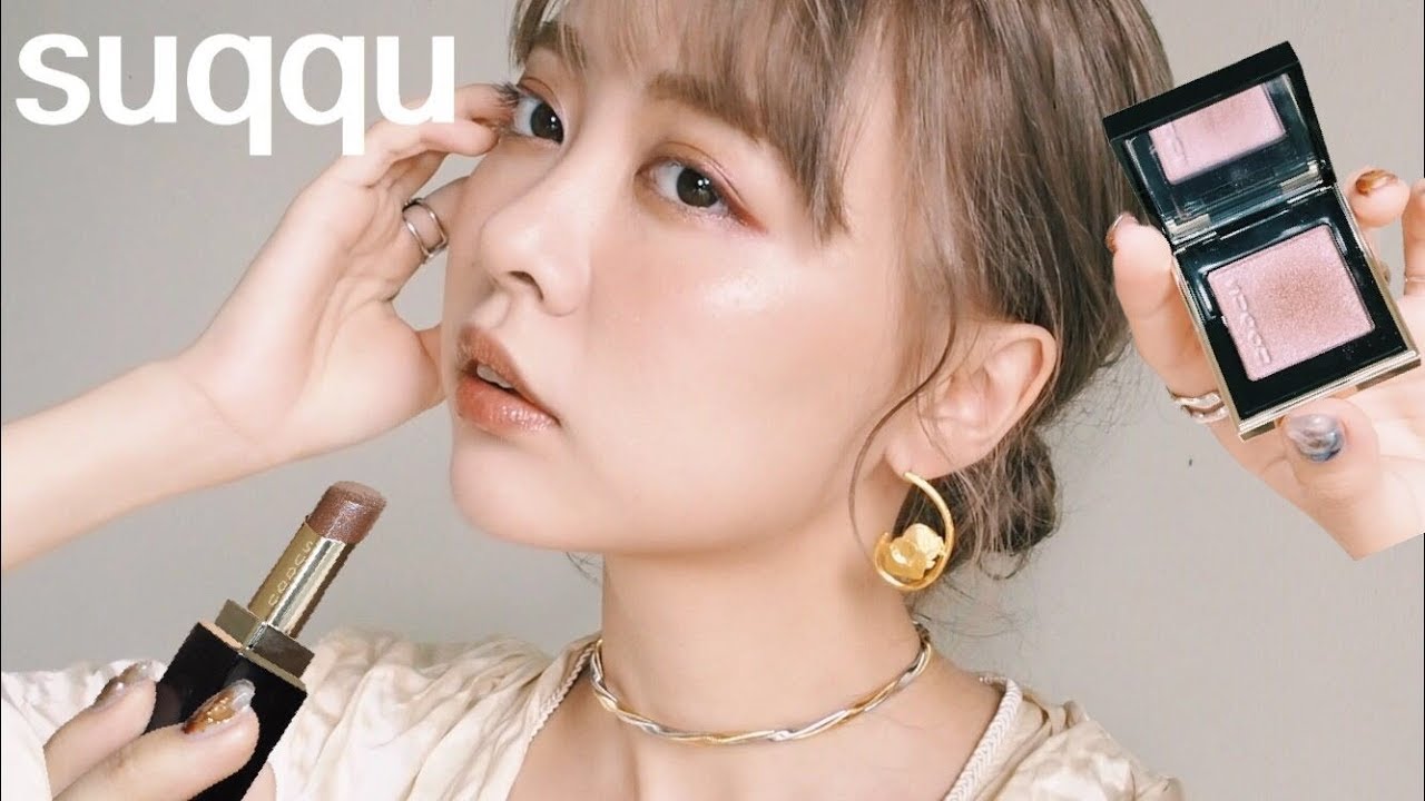 【SUQQU新作♡】秋のディープブラウンメイク🍁makeup tutorial