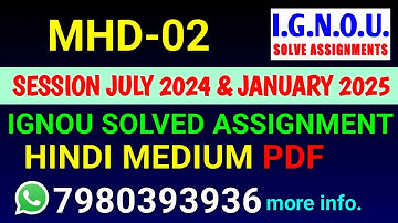 MHD-02 Solved Assignment 2024-25 Hindi, MHD-02 Solved Assignment 24-25, MHD 2 Assignment