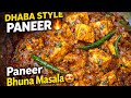 Easy Paneer Bhuna Masala | Perfect for Roti &amp; Naan😋❤️#viral #ytshorts #trend #homemade #paneerrecipe