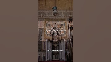 فإذا جاء وعد الآخرة ليسوؤوا وجوهكم  | ياسر الدوسري | سورة الإسراء