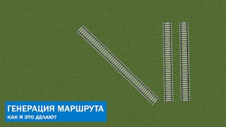 картинка: ГЕНЕРАЦИЯ МАРШРУТА В МОДЕ MTR! (MInecraft Transit Railway) Ответ Подписчику! 