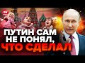 🔥Затяжная война доведет Путина! / Россияне в ужасе от решения МОСКВЫ