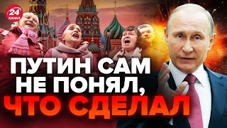 🔥Затяжная война доведет Путина! / Россияне в ужасе от решения МОСКВЫ