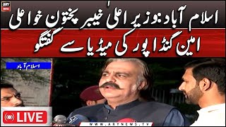 🔴LIVE | CM KP Ali Amin Gandapur talks to media | ARY News LIVE