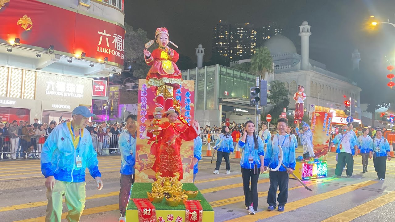 Hongkong karnival chines new year 2026 ❤️