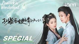 Specal: Hua Ni Saves The Children | Peacock In Wonderland 孔雀圣使请动心 Ep15-17 | Iqiyi