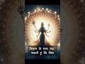 मां काल भैरवी #yogini see details video 👇  #yoginioracledeck #timeless #spirit #tarot #tarotreading