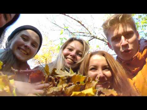 Клип Осенняя прогулка 11А кл, 140 шк. Донецка, выпуск 2017