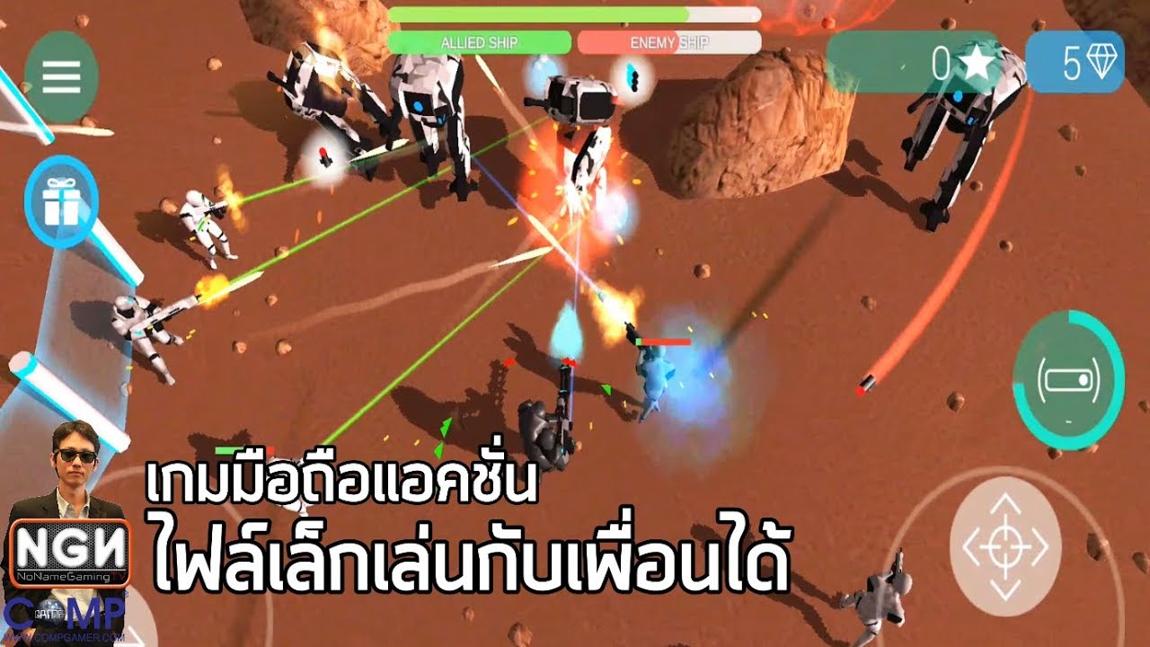 เกม หุ่น ยนต์ ออนไลน์  2022 New  CyberSphere Online เกมมือถือ Action หุ่นยนต์จิ๋ว มีทั้ง Solo, COOP, และ PVP (Review)