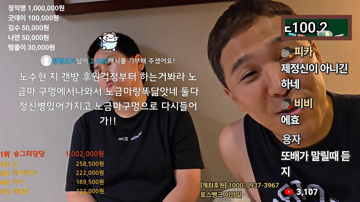 일본 고아 특집🇯🇵