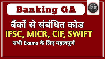 What is CIF No. | IFSC Code | MICR Code | SWIFT Code | Banking Awareness | gktoday | VS Study