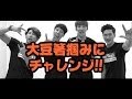 「がんばれROK-KISS!Vol.13」デビュー•シングル『Ganbare』ヒット祈願動画
