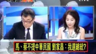 2100全民開講 20110916 part 1/7