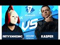 ПЕТУХИНЕЗИС vs Kasper - ТРЕК на 4 раунд | 17 Независимый баттл - В книге всё было по-другому